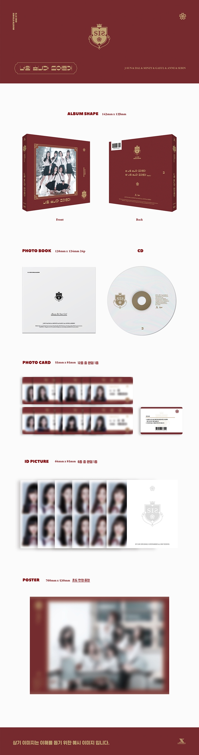 CD+Photobook+Photocard Always Be Your Girl S.I.S SIS 3rd Single Album 