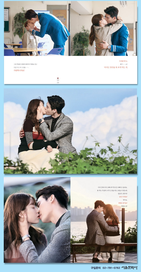 W drama photo essay picture