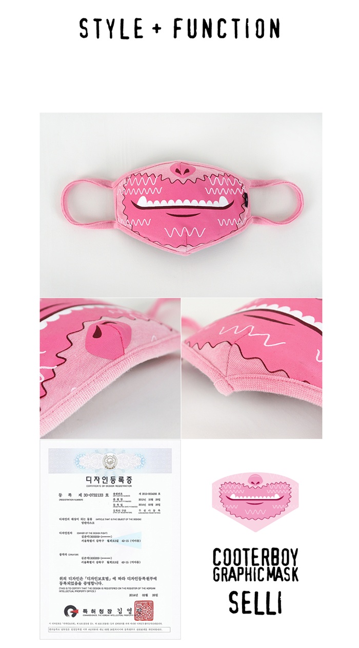 Graphic Mask - Selli