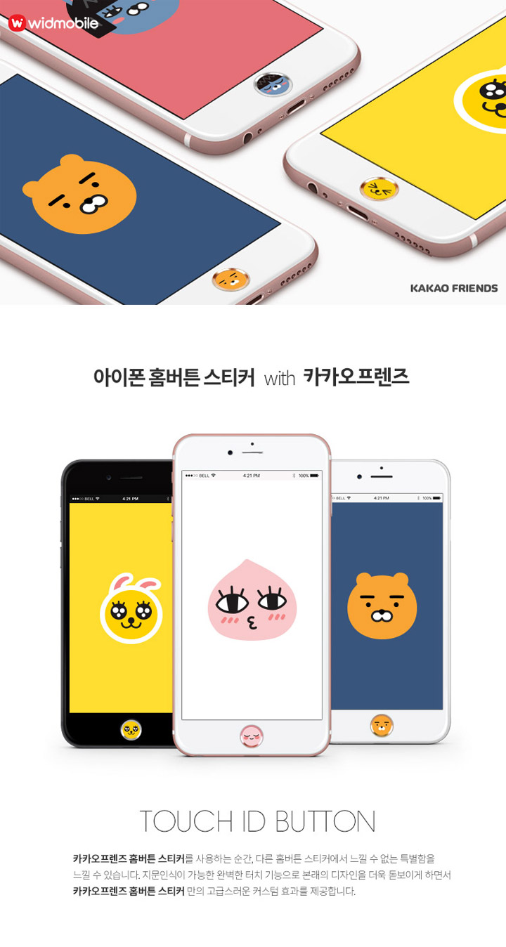 Finding a KakaoTalk Related Facebook Page