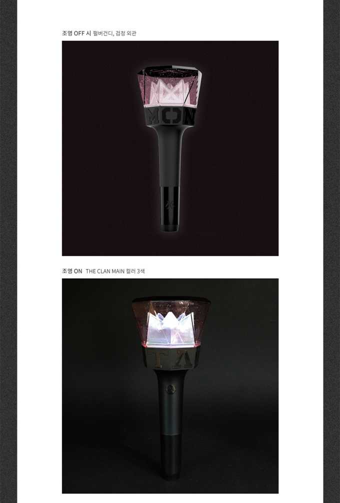 monsta x shop monsta x official light stick monsta x shop monsta x official light stick