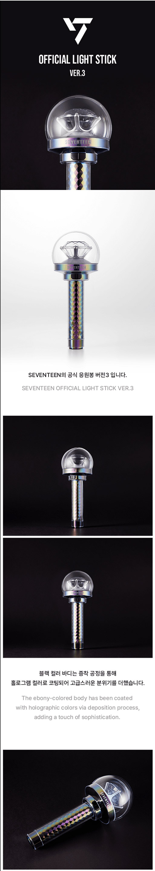  Seventeen Light Stick Ver.3 with Bluetooth Contral Carat Stick  for Concert and Collection : Sports & Outdoors