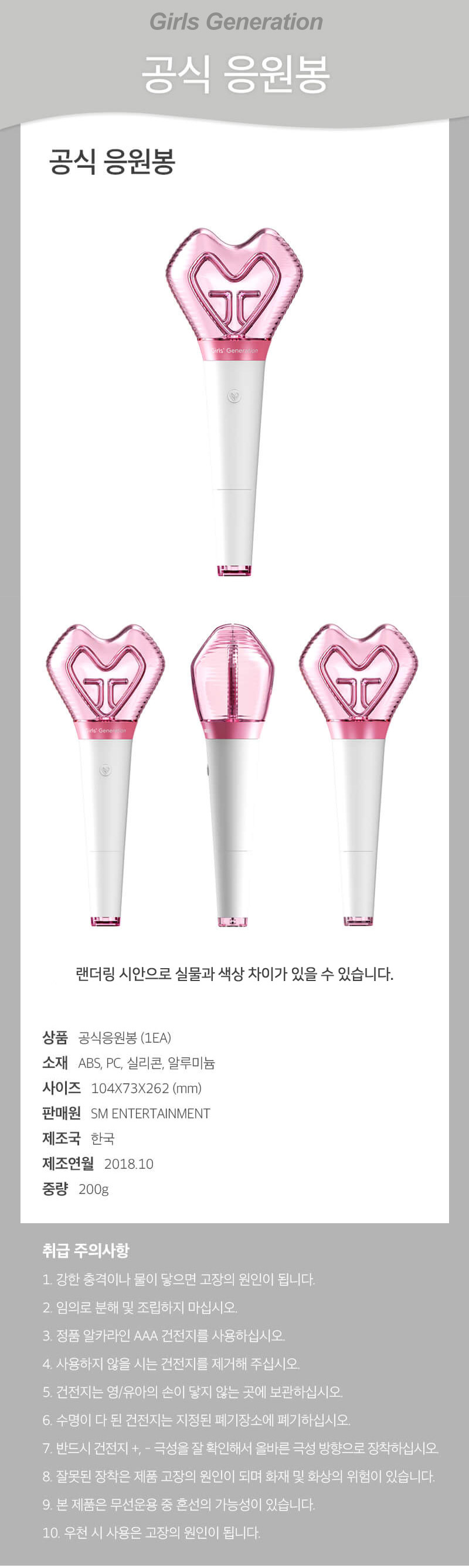 Girls Generation Snsd Official Light Stick