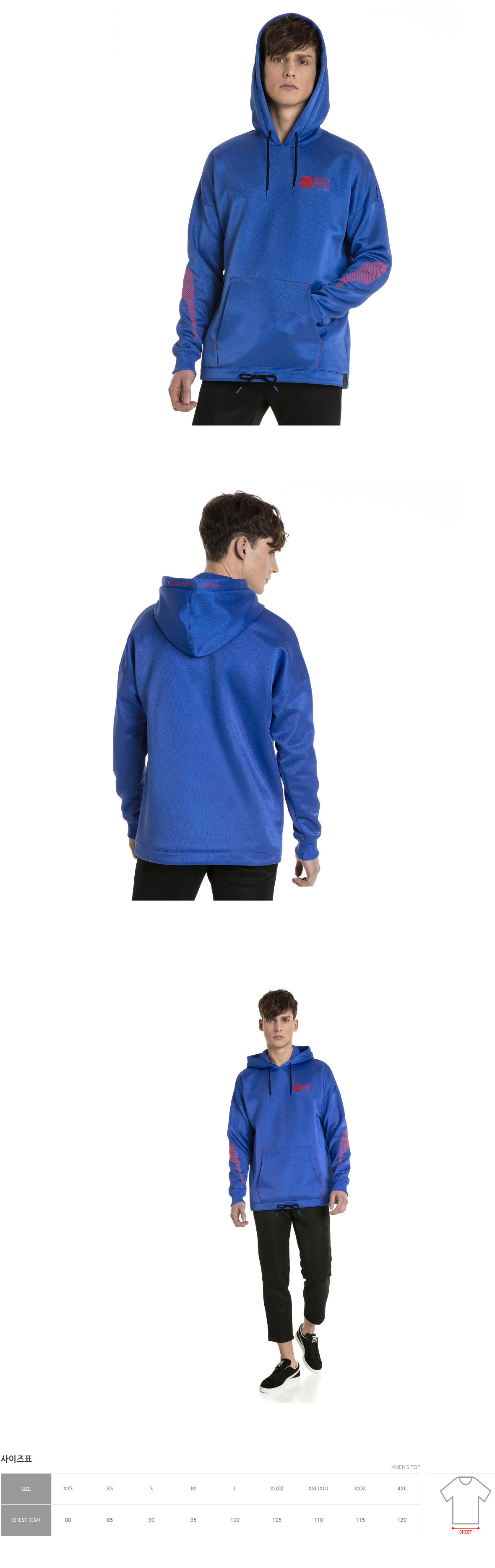 puma capsule hoodie - 61% OFF 