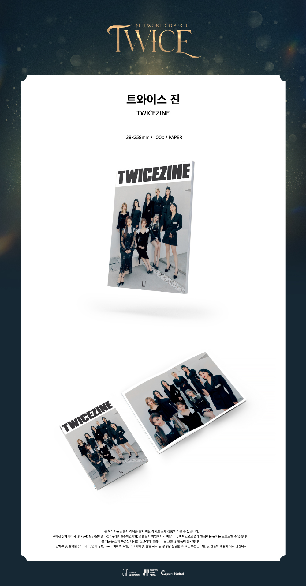 TWICE Merch from Their “4th World Tour III” Is Now Available Online for a  Limited Time