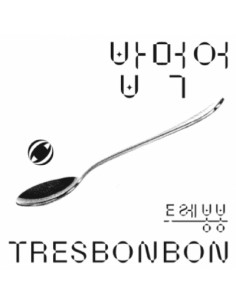 TRESBONBON EP Album - Bop Murger CD