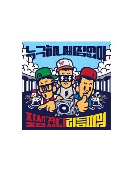 리듬파워 Rhythm Power First Mini Album CD