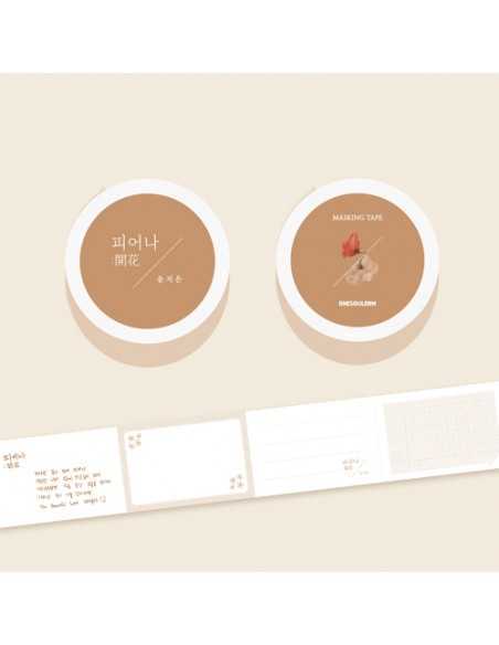 SONG JI EUN Official Goods - Masking Tape