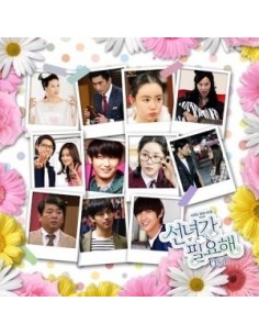 KBS DRAMA NEED TAOIST FAIRY - O.S.T (KBS SITCOM) CD