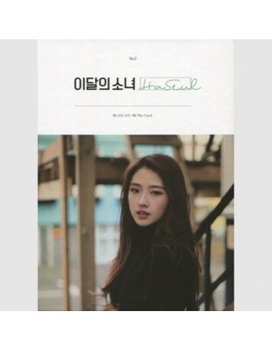 [Re-release] LOONA(이달의 소녀) HASEUL SINGLE ALBUM CD