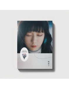 AHN YEEUN 4th Single Album - 윤무 CD