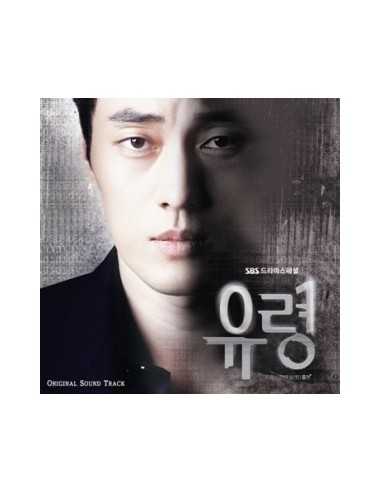 SBS DRAMA GHOST OST O.S.T - CD (MBLAQ)