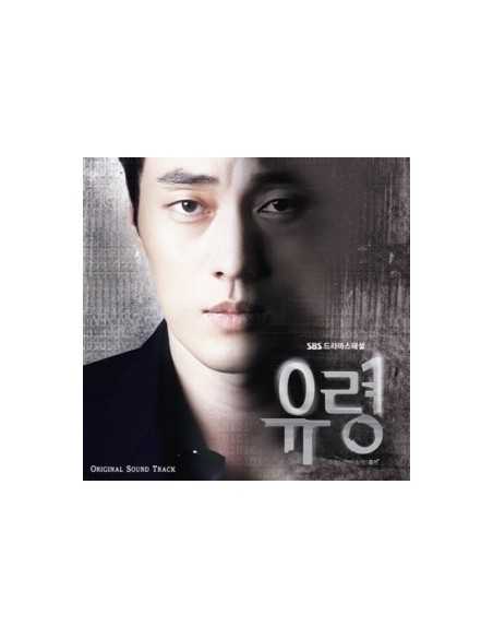 SBS DRAMA GHOST OST O.S.T - CD (MBLAQ)
