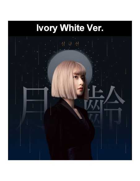 Lucia EP Album - 월령 月齡 (Ivory White Ver.) CD