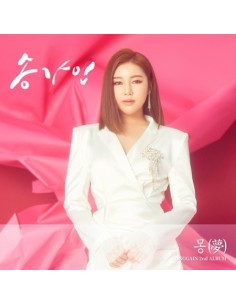 SONG GAIN 2nd Album - 몽(夢) CD