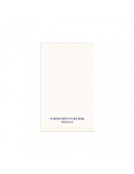 SF9 Work Shop Goods - Towel