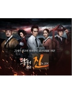 MBC DRAMA Dr. Jin OST O.S.T - CD