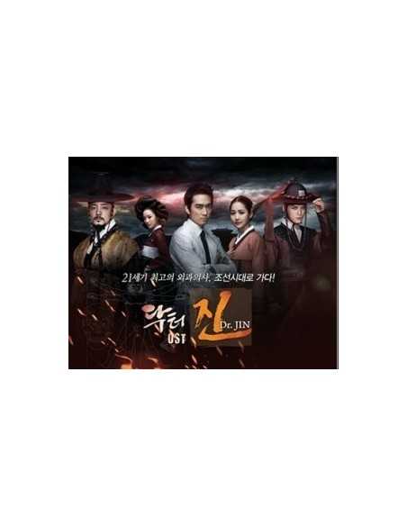 MBC DRAMA Dr. Jin OST O.S.T - CD