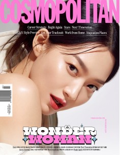 Magazine COSMOPOLITAN 2021-02 Type.B THE BOYZ