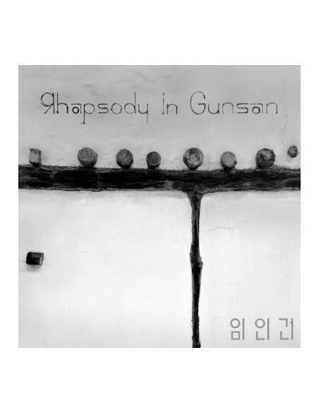 Im In Gun Album - Rhapsody in Gunsan (랩소디 인 군산) CD