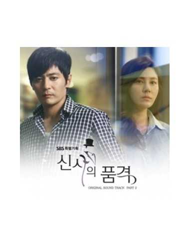 SBS DRAMA The dignity of a gentleman O.S.T PART 2 CD + Poster