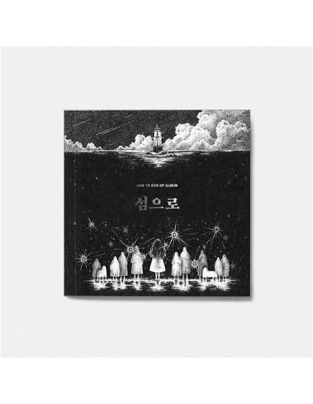 AHN YEEUN EP Album - 섬으로 CD