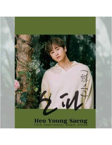 HEO YOUNG SAENG 10th Anniversary Single Album - 소파 (Y.E.S Ver. ) CD Limited Edition