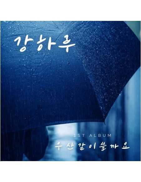 Kang Ha Ru 1st Single Album - 우산 같이 쓸까요 CD