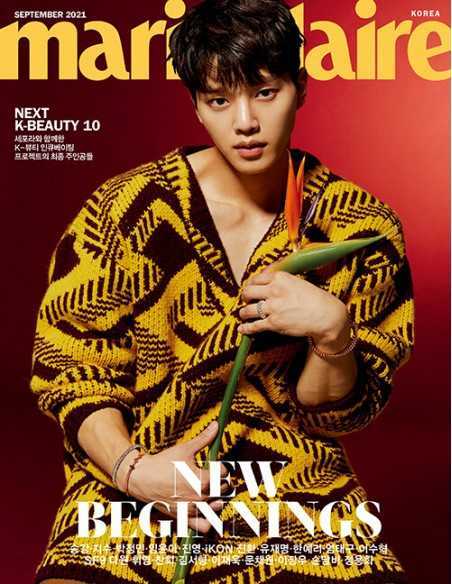 [Magazine] Marie Claire 2021-09 Type.B BLACKPINK, YOONA, SF9