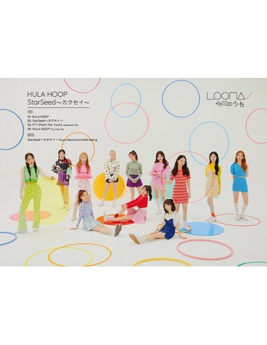 [Japanese Edition] LOONA / HULA HOOP / StarSeed ～カクセイ～ (1st Limited Edition  Ver.A) CD + DVD
