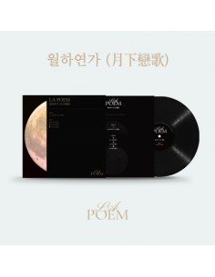 [LP] LA POEM Special Album - 월하연가 (月下戀歌) LP