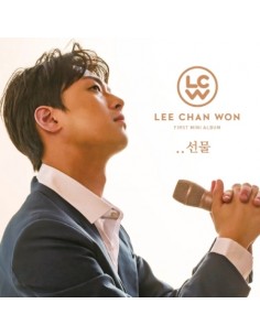 Lee Chan Won 1st Mini Album - Gift CD