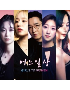 어느일상 EP Album - GIRLS TO WOMEN CD