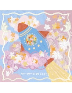 BAEK A 1st Album - Spaceship CD