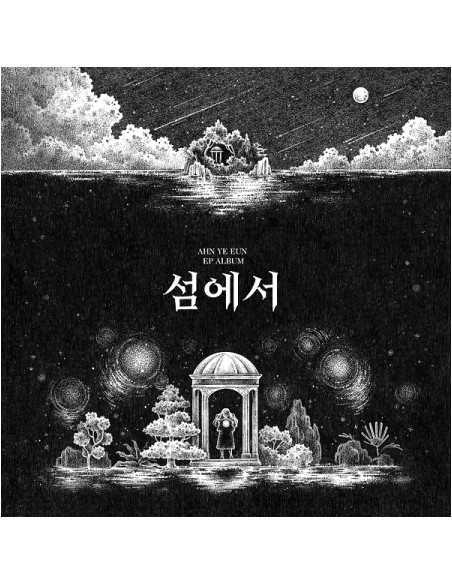 AHN YE EUN EP Album - 섬에서 CD