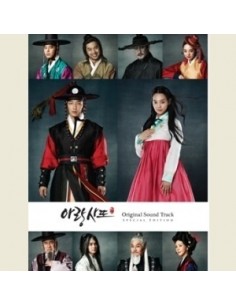 MBC DRAMA ARANGSATTOJEON - O.S.T PART.1 CD