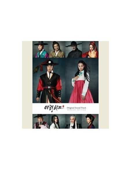 MBC DRAMA ARANGSATTOJEON - O.S.T PART.1 CD MBC DRAMA ARANGSATTOJEON - O.S.T PART.1 CD