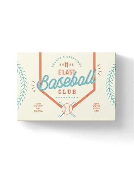 E'LAST 2022 SEASON'S GREETINGS