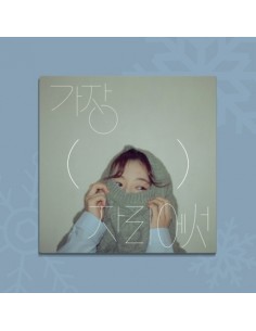 안녕하신가영 4th EP Album - 가장( )자리에서 CD