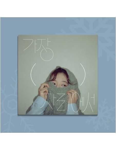 안녕하신가영 4th EP Album - 가장( )자리에서 CD