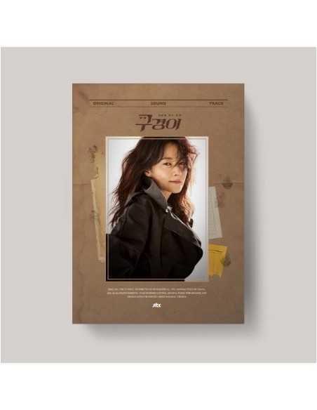 JTBC Drama O.S.T Inspector Koo (구경이) CD