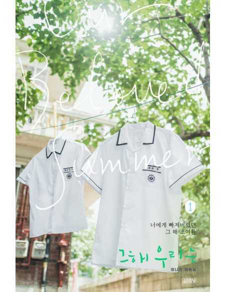 Our Beloved Summer (그해 우리는) Script Book 1