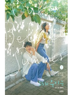 Our Beloved Summer (그해 우리는) Script Book 2