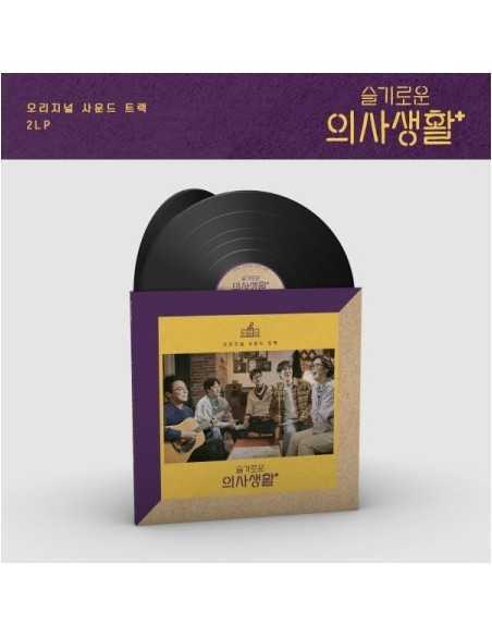 [Black DISC Limited Edition] [LP] tvN Drama O.S.T Hospital Playlist (슬기로운 의사생활) 2LP