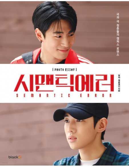 SEMANTIC ERROR PHOTO ESSAY