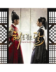 [LP] MBC Drama O.S.T Moon Embracing The Sun (해를 품은 달) LP
