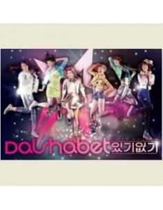 Dal★shabet 5th Mini Album - 있기 없기 CD + Poster