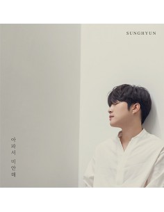 SUNG HYUN 1st Single Album - 아파서 미안해 CD