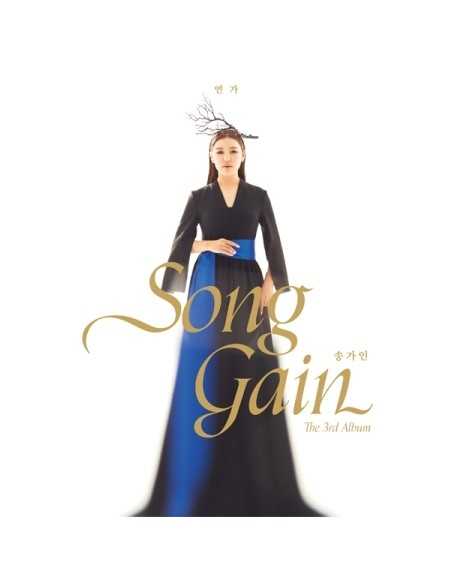 SONG GAIN 3rd Album - 연가(戀歌) CD