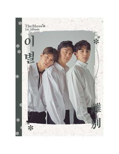 The Bless 1st Album - 이별(離別) CD